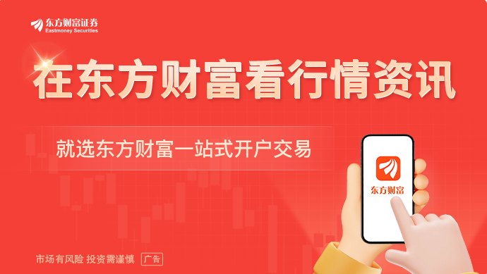 宿迁联盛连续“一字板”!磷化铟赛道 “中字头”央企入场(附股)