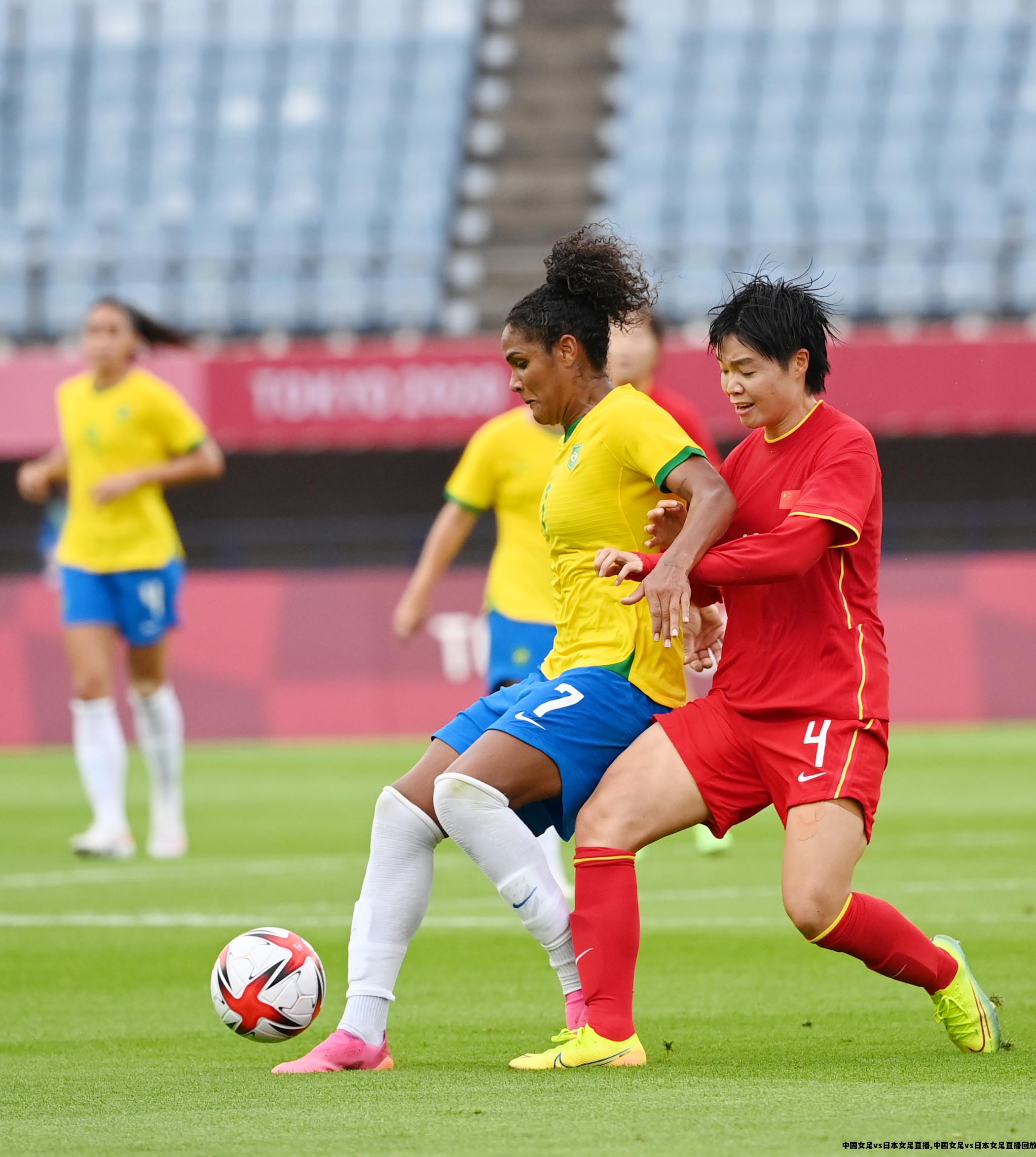 中国女足vs日本女足直播,中国女足vs日本女足直播回放